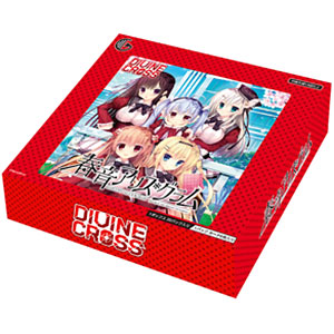 【特典】春音アリス*グラム DIVINE CROSS ブースターパック 20パック入りBOX