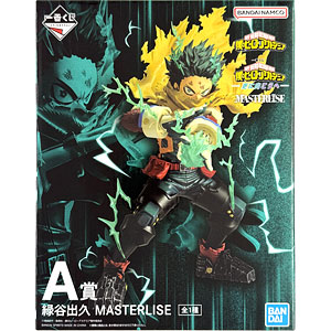 緑谷出久(デク) の検索結果]-amiami.jp-あみあみオンライン本店-