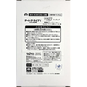検索結果]-amiami.jp-あみあみオンライン本店-
