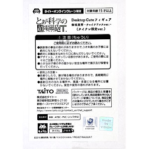 検索結果]-amiami.jp-あみあみオンライン本店-