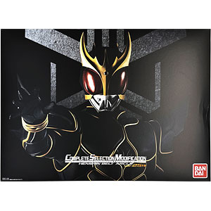 仮面ライダークウガ CSM変身ベルト アークルver.25th (BANDAI OFFICIAL TOY SHOP)