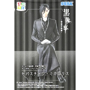 黒執事』シリーズ の検索結果]-amiami.jp-あみあみオンライン本店-