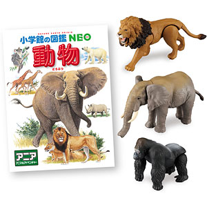 アニア 小学館の図鑑NEO 動物 ミニ図鑑付き