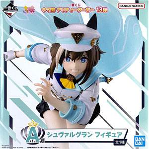 New!! ウマ娘プライズ&一番くじフィギュア５体　まとめ売り　【新品未開封】 ウマ娘』5周年配信で公開されたグッズ関連情報まとめ！一番くじ13弾