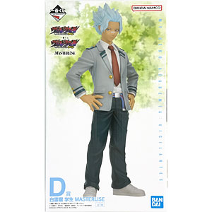 ヴィジランテ アモクレープ ラウドクラウド 白雲朧 白雲朧(ラウドクラウド) の検索結果]-amiami.jp-あみあみオンライン本店-