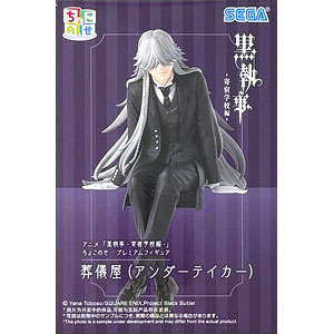 検索結果]-amiami.jp-あみあみオンライン本店-