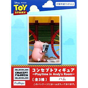トイ・ストーリー コンセプトフィギュア ～Playtime in Andy’s Room～ ハム (プライズ)