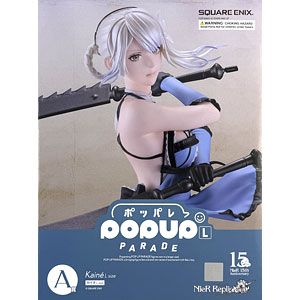 NieRゲームシリーズ15周年記念くじ A賞 POP UP PARADE カイネ L size