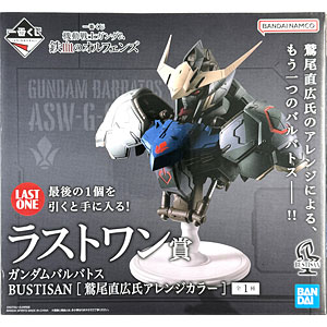 一番くじ 機動戦士ガンダム 鉄血のオルフェンズ ラストワン賞 ガンダムバルバトス BUSTISAN [鷲尾直広氏アレンジカラー] (プライズ)