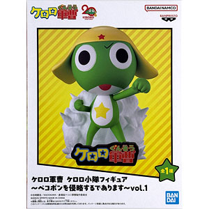 ケロロ の検索結果]-amiami.jp-あみあみオンライン本店-