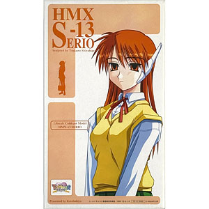 検索結果]-amiami.jp-あみあみオンライン本店-
