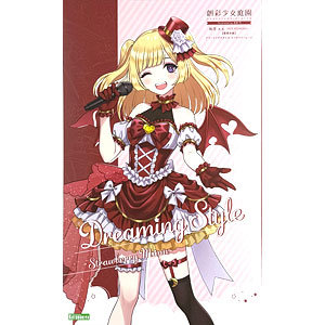 検索結果]-amiami.jp-あみあみオンライン本店-