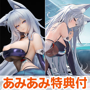【あみあみ限定特典】【特典】アズールレーン 信濃 寝待の銀輿Ver. 1/7 完成品フィギュア[APEX]