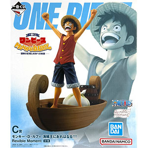 海賊 の検索結果]-amiami.jp-あみあみオンライン本店-