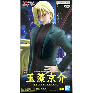 検索結果]-amiami.jp-あみあみオンライン本店-