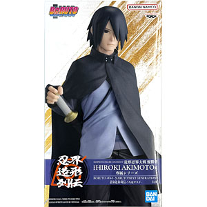 うちはサスケ の検索結果]-amiami.jp-あみあみオンライン本店-