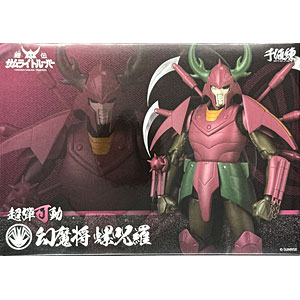 FIGURE-202237.jpg