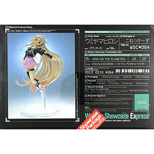 検索結果]-amiami.jp-あみあみオンライン本店-