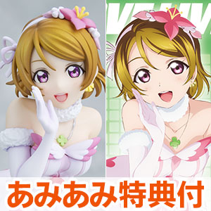 【あみあみ限定特典】【限定販売】KDcolle『ラブライブ！』 小泉花陽 僕たちはひとつの光ver. 完成品フィギュア[KADOKAWA]
