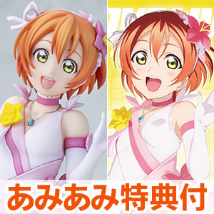 【あみあみ限定特典】【限定販売】KDcolle『ラブライブ！』 星空 凛 僕たちはひとつの光ver. 完成品フィギュア[KADOKAWA]