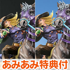 【あみあみ限定特典】超像Artコレクション 『スティール・ボール・ラン ジョジョの奇妙な冒険』ジャイロ・ツェペリ＆ヴァルキリー
