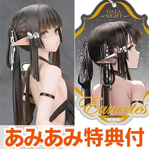 【あみあみ限定特典】【限定販売】アークナイツ ユーネクテス Gala Night Ver. 1/7 完成品フィギュア[アルター]