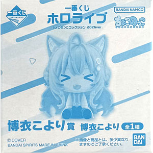 ホロライブ の検索結果]-amiami.jp-あみあみオンライン本店-