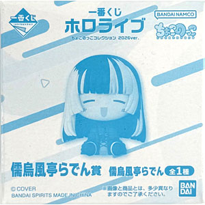 ホロライブ の検索結果]-amiami.jp-あみあみオンライン本店-