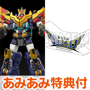 ロボットトイ