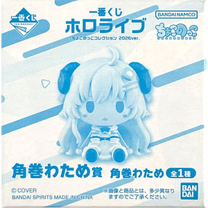 ホロライブ の検索結果]-amiami.jp-あみあみオンライン本店-