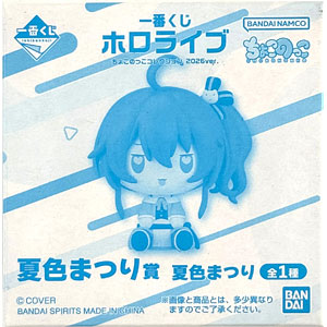 【14体セット】美少女フィギュアまとめ売り 初音ミク、轟はじめ他 ホロライブ の検索結果]-amiami.jp-あみあみオンライン本店-