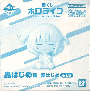 美少女フィギュア ブルーアーカイブ カヨコ ハルカ ホロライブ 轟