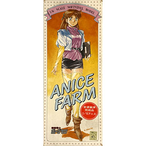 検索結果]-amiami.jp-あみあみオンライン本店-