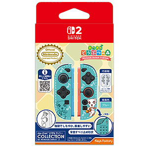 Joy-Con 2 TPUカバー COLLECTION for Nintendo Switch 2(あつまれ