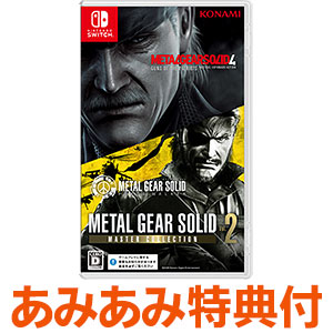 【あみあみ限定特典】【特典】Nintendo Switch METAL GEAR SOLID ： MASTER COLLECTION Vol.2