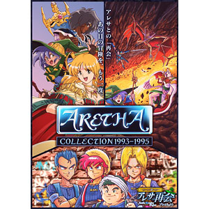 PS5 アレサCOLLECTION 1993-1995