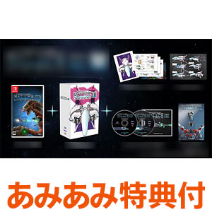 【あみあみ限定特典】【特典】Nintendo Switch R-Type Dimensions III 限定版