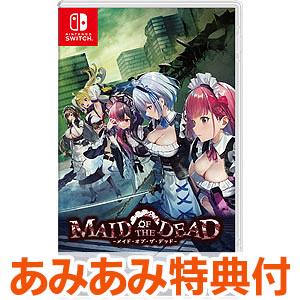 【あみあみ限定特典】Nintendo Switch メイド・オブ・ザ・デッド