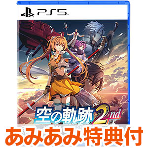 【あみあみ限定版】【特典】PS5 空の軌跡 the 2nd 通常版 あみあみパック