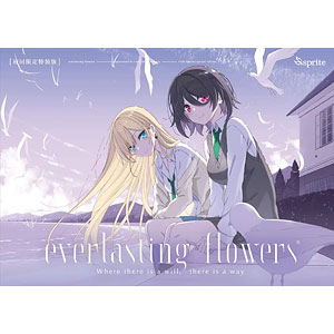 【特典】PCソフト everlasting flowers 初回限定特装版
