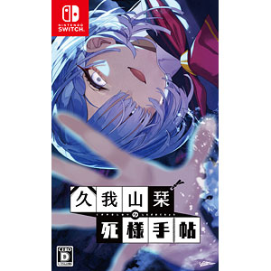 TVゲーム,携帯ゲーム