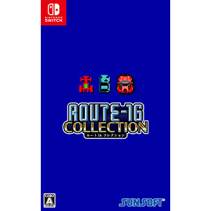 あみあみ限定特典】Nintendo Switch ROUTE16 COLLECTION コレクターズ