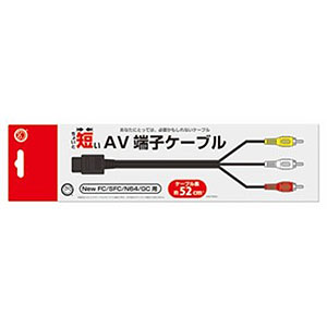 ちょいと短いAV端子ケーブル(NewFC/SFC/N64/GC用)