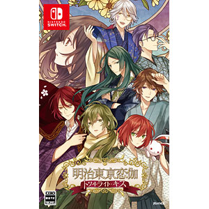 Nintendo Switch 明治東亰恋伽 トワヰライト・キス 限定版