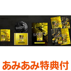 【あみあみ限定特典】【特典】PS5 真・三國無双2 with 猛将伝 Remastered TREASURE BOX