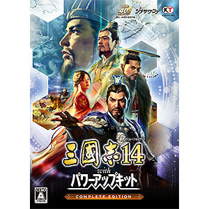 【特典】PCソフト 三國志14 with パワーアップキット Complete Edition