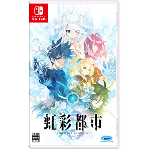 Nintendo Switch 虹彩都市