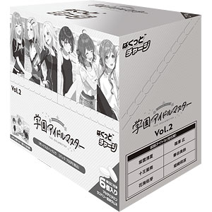 学園アイドルマスター ぱくっとチャージ vol.2 8パック入りBOX (食玩