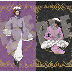 検索結果]-amiami.jp-あみあみオンライン本店-