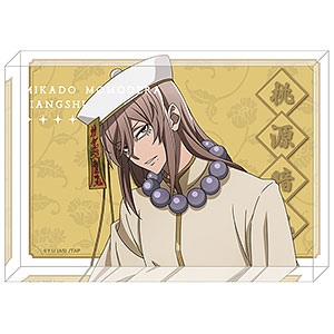 桃源暗鬼 メモリーブロック 一ノ瀬四季 TVアニメ『桃源暗鬼』スペシャルイベント オイルインアクリルブロックA